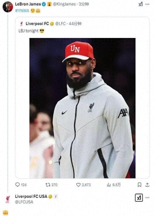  詹姆斯在利物浦比赛中连败,爆冷引发热议的球员 